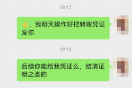 海盐债务清欠服务